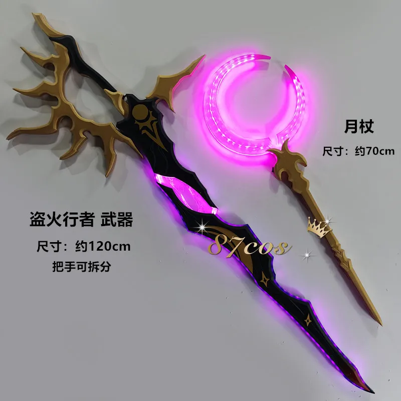 

Anime Honkai: Star Rail Phainon Cosplay Wand Staves Weapon Prop Cartoon Weaponry Armweapons Can Emit Light Props Accessories