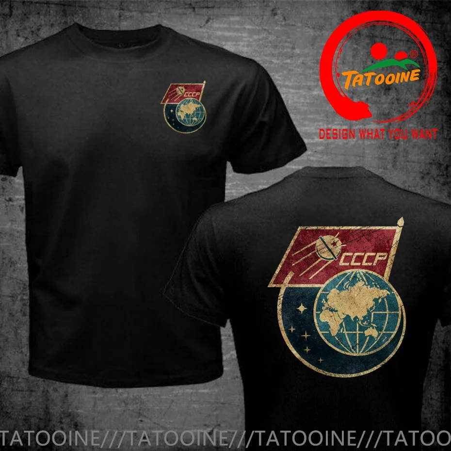 Funny Design Soviet CCCP Flag Satellite  SRed Doublet Men Fashion Trendy Casual Clothing Stylish Tops Tee Shirt Leisure Tshirt