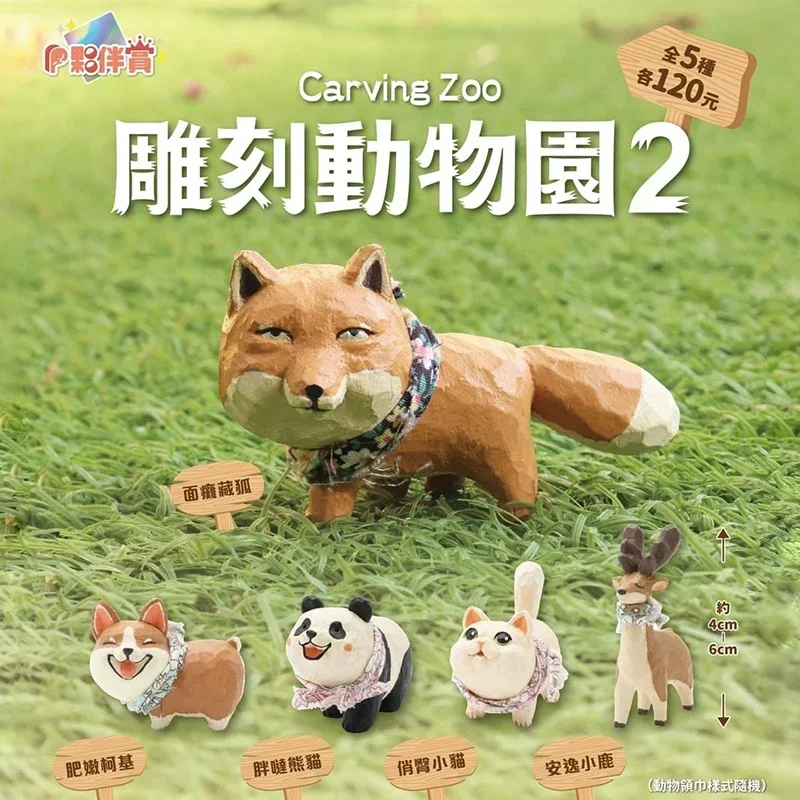 Original Genuine Gashapon Capsule Toys Kawaii Partner Carving Zoo Tibetan Fox Giraffe Action Figure Anime Figurine Creative Gift