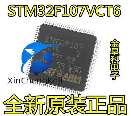 

Микроконтроллер STM32F107VCT6, 32 битный, LQFP100, 2 шт., оригинал