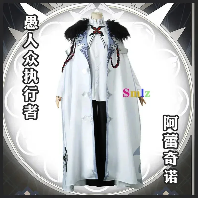 Арлекин аниме Impact The Knave костюм плащ парик полный комплект Fatui Harbingers Damselette косплей