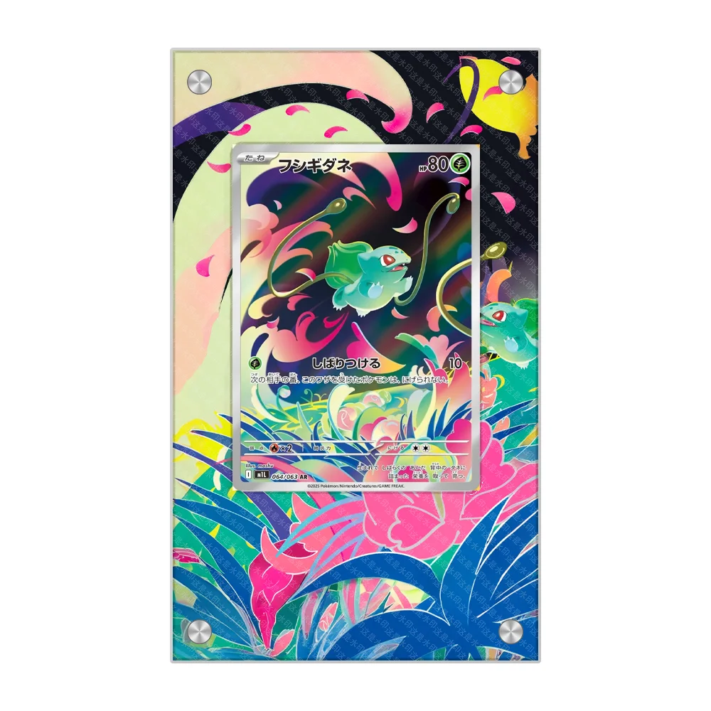 Pokemon M1L MEGA Anime Bulbasaur tarjeta de arte extendido estuche de exposición tarjeta de colección pintura extendida estante de exhibición Psa excluido