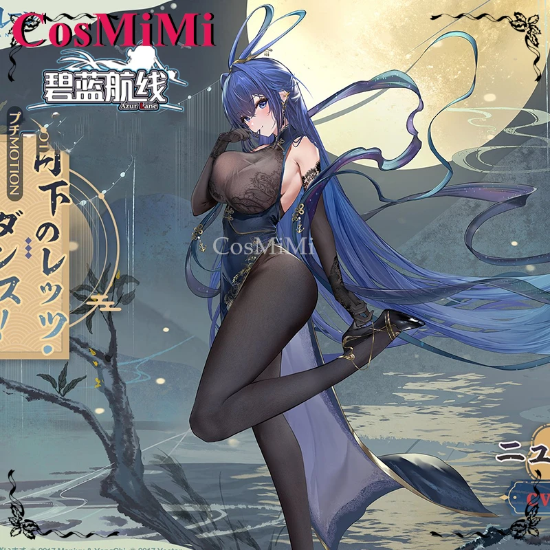 CosMiMi Game Azur Lane USS New Jersey أزياء تنكرية حلوة عالية الانقسام فستان شيونغسام للنساء كرنفال ملابس لعب الأدوار