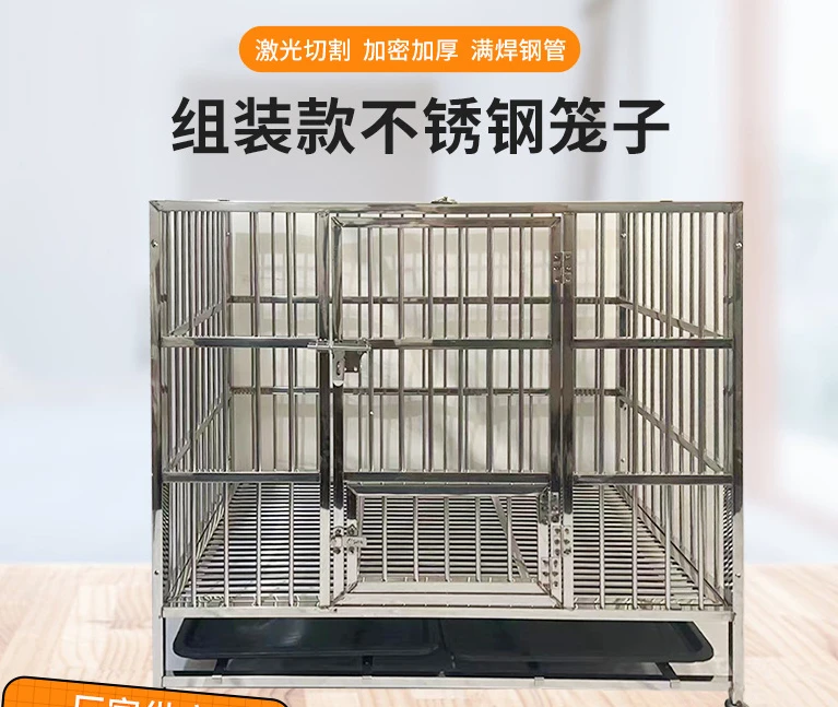 Stainless steel teddy golden retriever Labrador pet cage with toilet