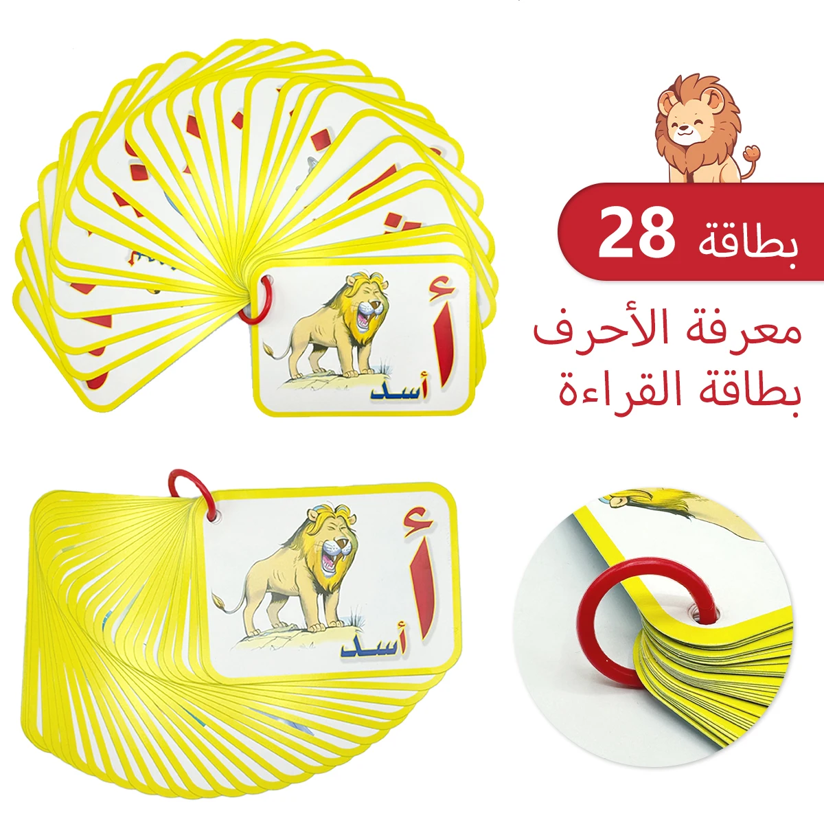 

Back-to-school season Arabic children's literacy cards, animal learning flashcards, early education enlightenment cards