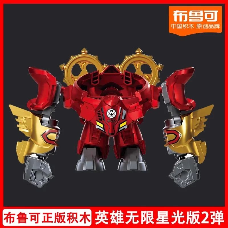 Genuine Blokees Building Block Heroes Unlimited Starlight Edition V2 Assembly Doll Blind Box Toy Garage Kit Collect Ornament