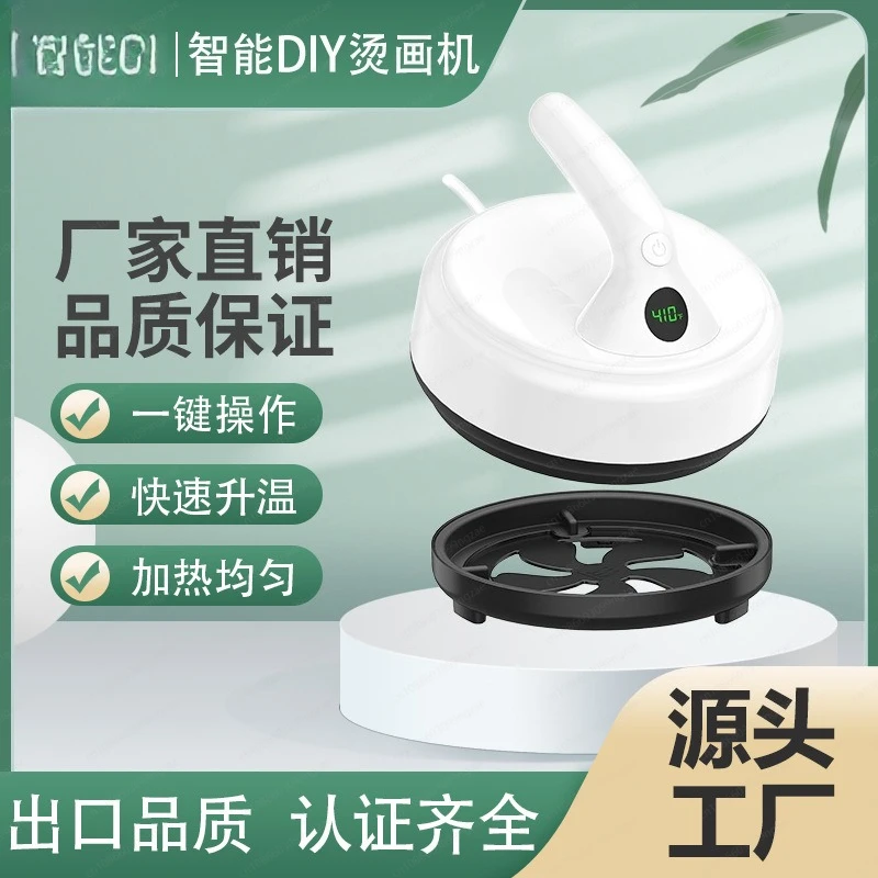 

Cross-border circular hot press, 5-inch heating plate heat transfer machine, 4-speed 210 ° stable control temperature control