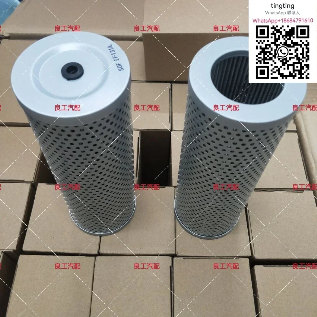 Mixer truck hydraulic oil radiator filter element oil tank filter element size pore outer diameter 80 high 227 inner diameter 50