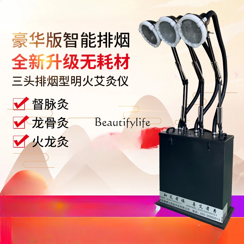 Three-Head Smoke-Free Moxibustion Instrument Beauty Salon Dedicated Moxibustion Instrument Home Standing