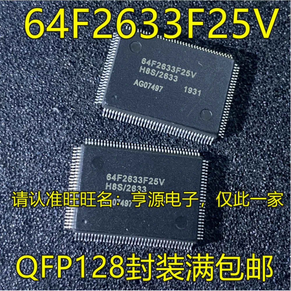 

HD64F2633F25V HD64F2633F25 64F2633F25V Power Relay