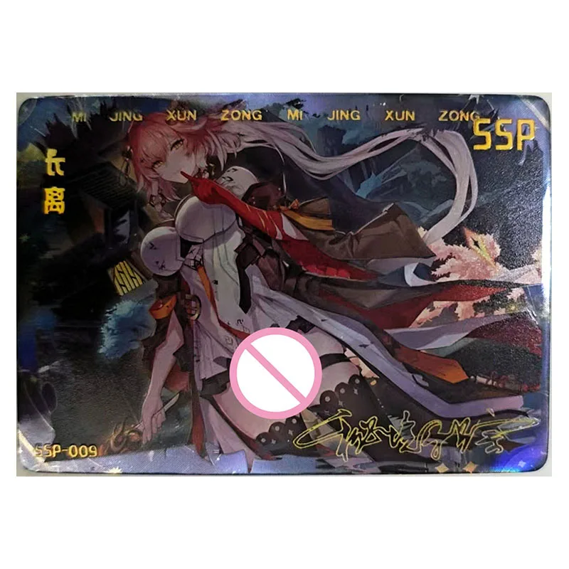 Anime Goddess Story Rare SSP Karty Kolekcjonerskie Changli Illyasviel Keqing Haagen Dazs Ganyu Bronya Zabawki dla Chłopców Prezent na Urodziny