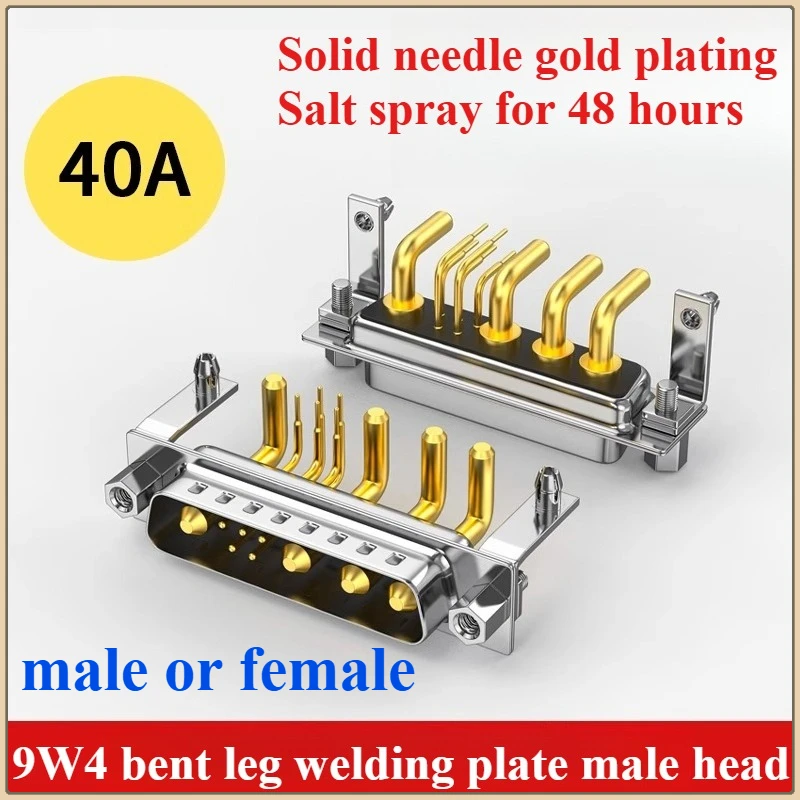 

1PCS Industrial high current DR9W4 power hybrid plug 40A bent leg solder plate male and female socket DB13 pin connector