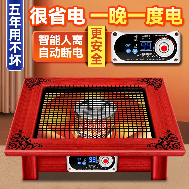 yyhcStovesFireplacesFireplaces2024 new heater household energy-saving electric heater under the table roasting stove heating sto