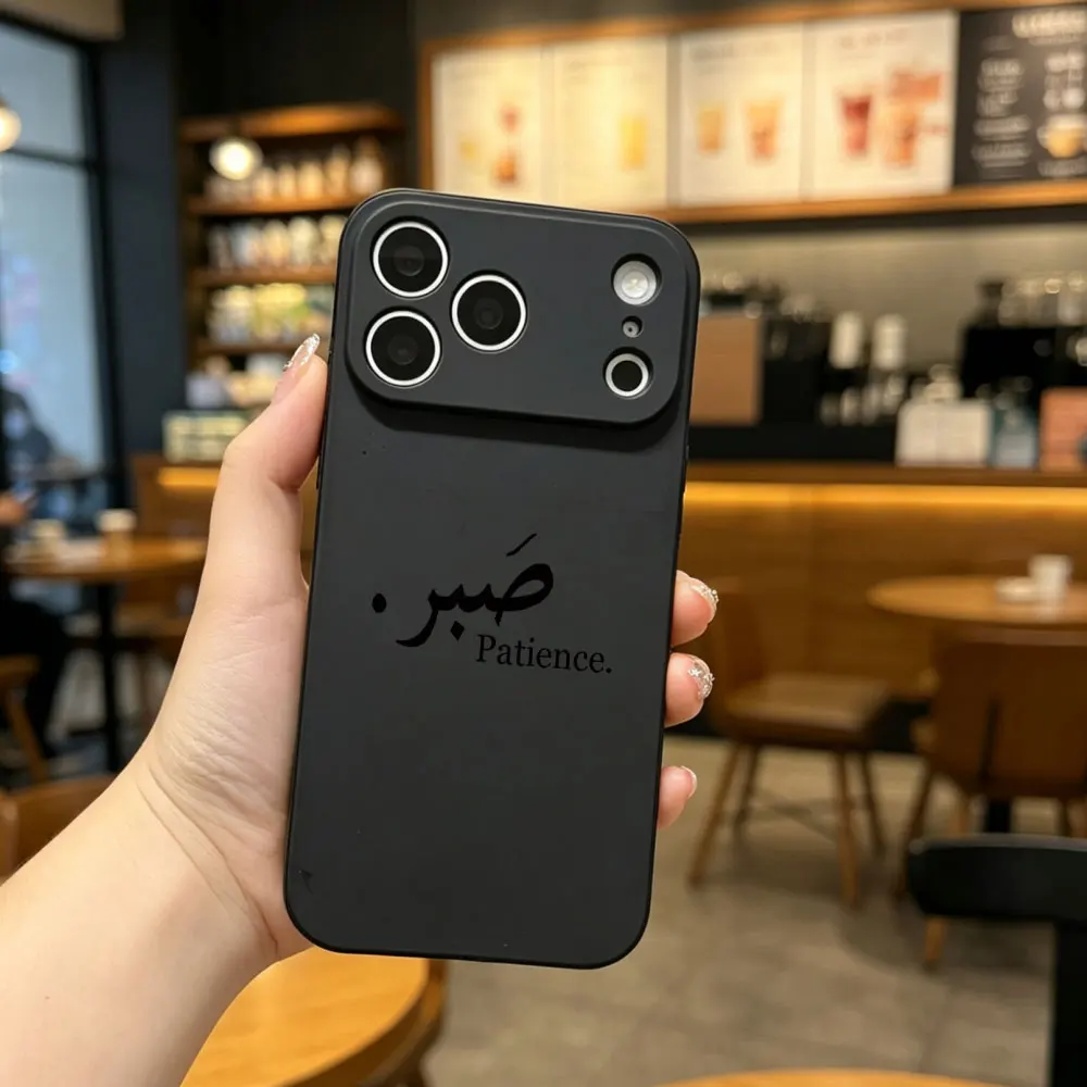 Arabic Patience Word Print Phone Case For iPhone 17 Air 16 15 14 13 12 Mini 11 Pro Xs Max 8 7 Plus X 17e 16e XR Non-Slip Cover - view 4