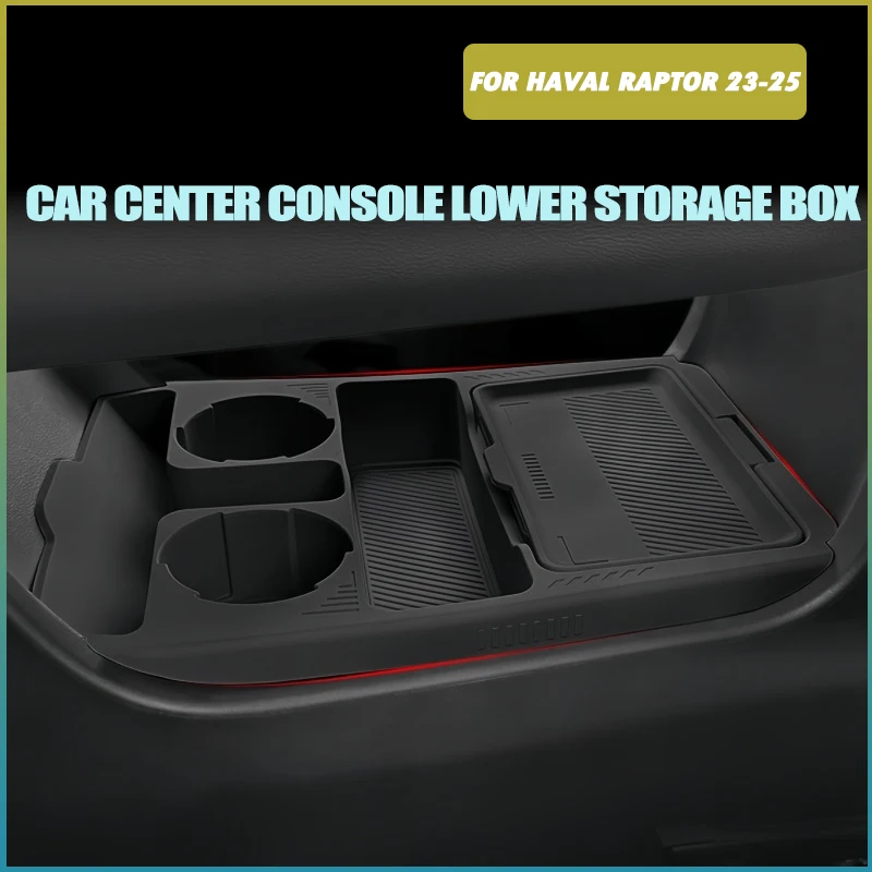 

Нижний ящик для хранения центральной консоли автомобиля, подходит для Haval Raptor 23-25, автоматический подлокотник, силиконовый ящик для хранения, детали салона автомобиля