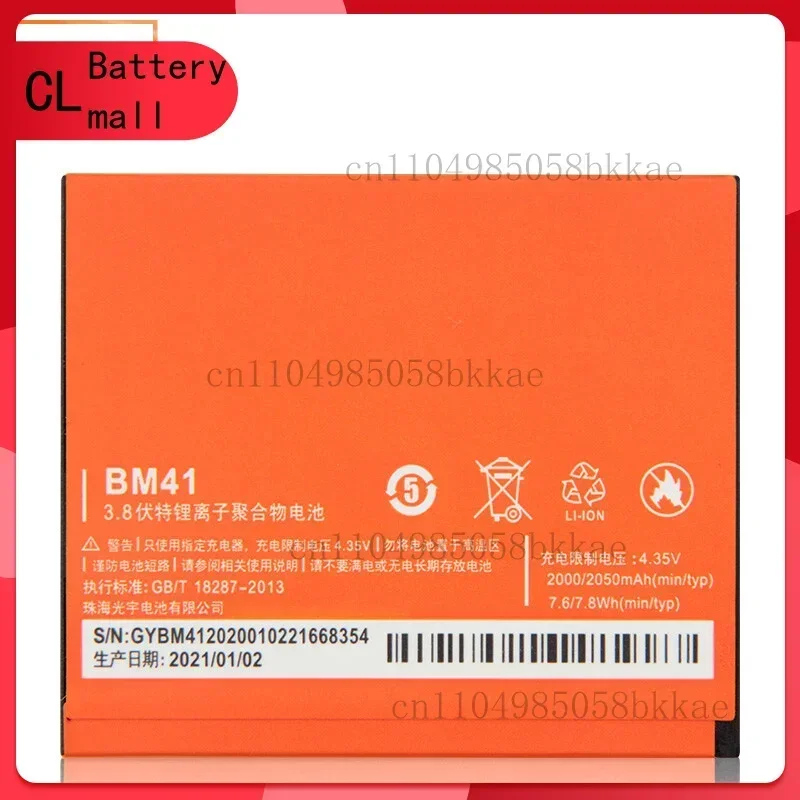 

Сменный аккумулятор BM41 BM40 BM44 для Xiaomi Mi Redmi 1S Redmi 2 2A BM40/41/44