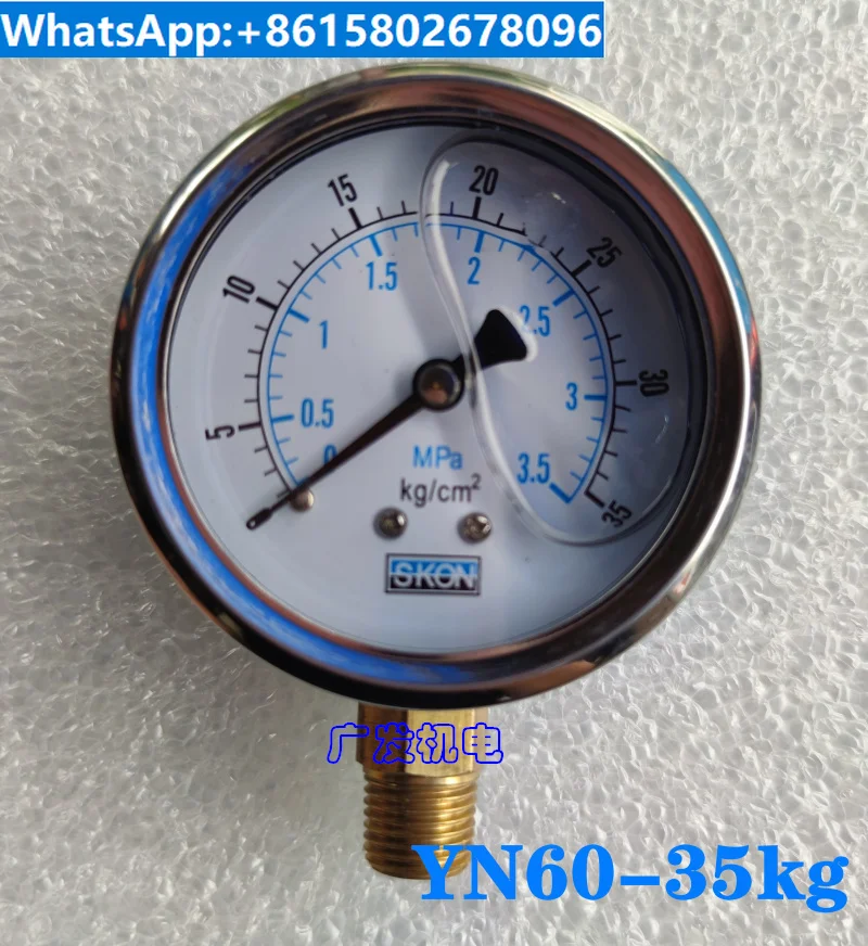 Hydraulic gauge SKON oil pressure gauge seismic pressure gauge seismic pressure gauge YN60 PT1/4 tooth specification complete