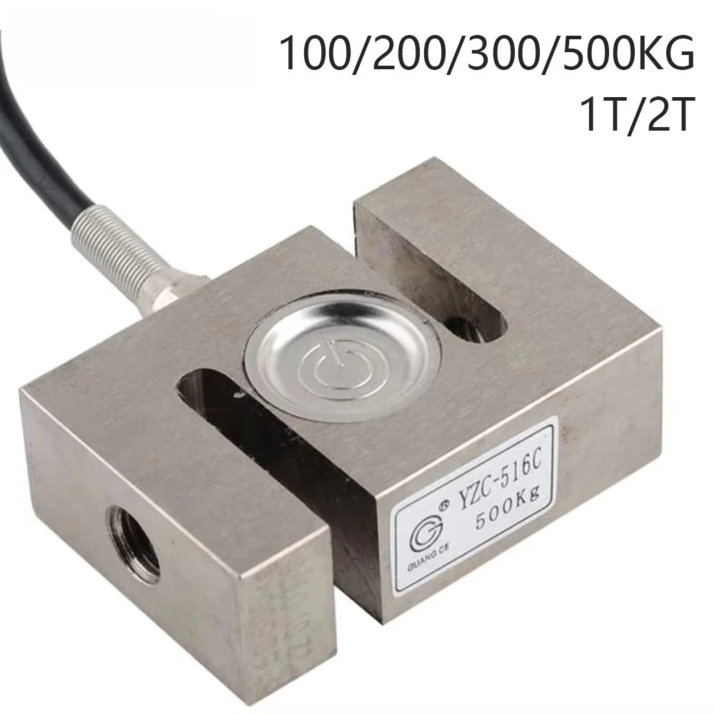 YZC-516C S Type Weighing Sensor 100kg 200kg 300kg 500kg 1T 2T Pull Pressure Sensor Electronic Weight Sensor Load Cell
