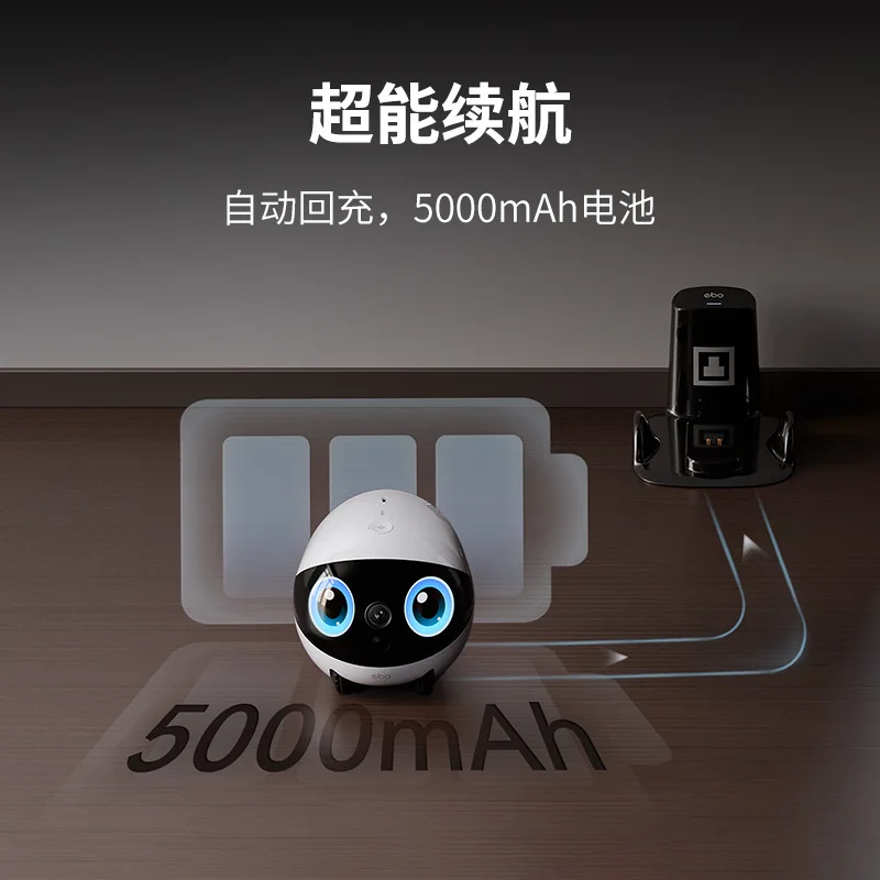 Movable camera, home mobile phone video conversation smart pet monitoring robot