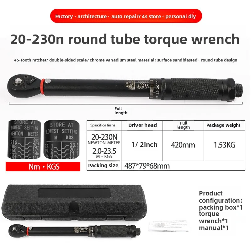 

1/2" Drive Ratchet Torque Wrench, Suitable for Cars, Bicycles