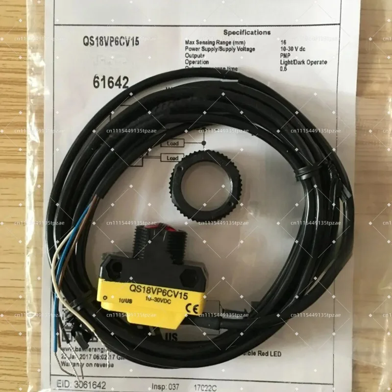 1pc-バナー用-qs18vp6cv15-光電スイッチセンサー