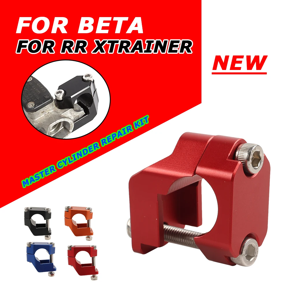 

Master Cylinder Repair Kit Rebuild Protection Cover For Beta RR 125 200 250 350 390 400 430 450 480 498 500 520 2T XTRAINER 300