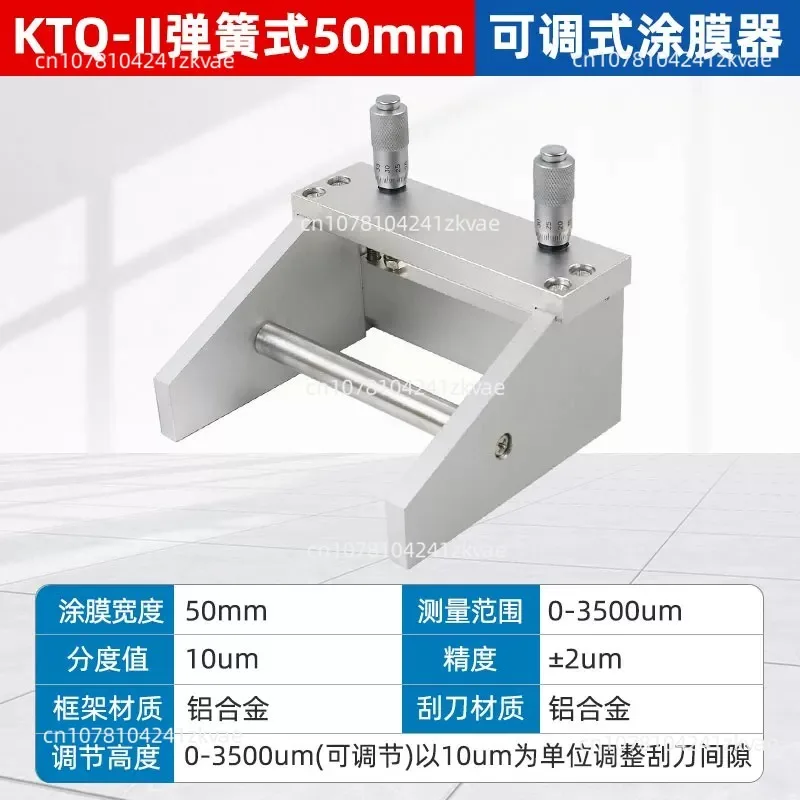 Adjustable Wet Film Applicator Coater, 0‑200mm Adjustable Width Film Scraper Coating Preparator