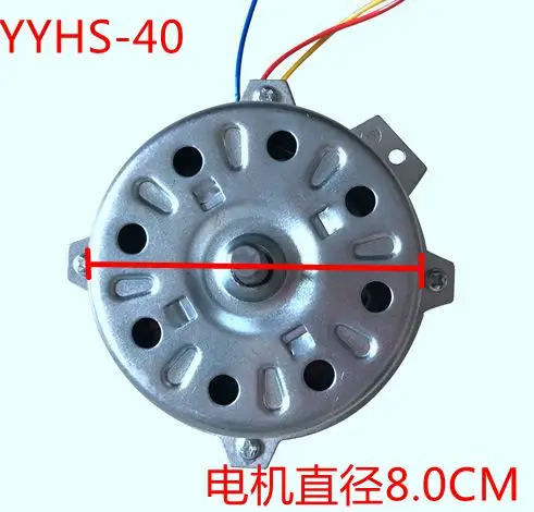 YYHS-40 Heating Fan Motor Supply Capacitor All Copper Wire