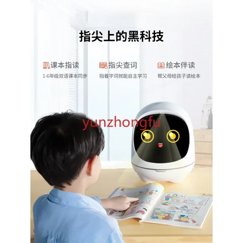 Voice dialogue multi-function, primary school students, early education robot, story machine, toy learning machine