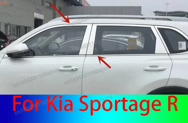 

Декоративная полоса из нержавеющей стали для Kia Sportage R 2011-2017