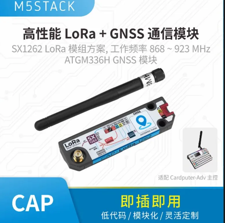 M5Stack Cap LoRa1262 LoRa+GPS Beidou GNSS Communication Expansion Module Support for Meshtastic