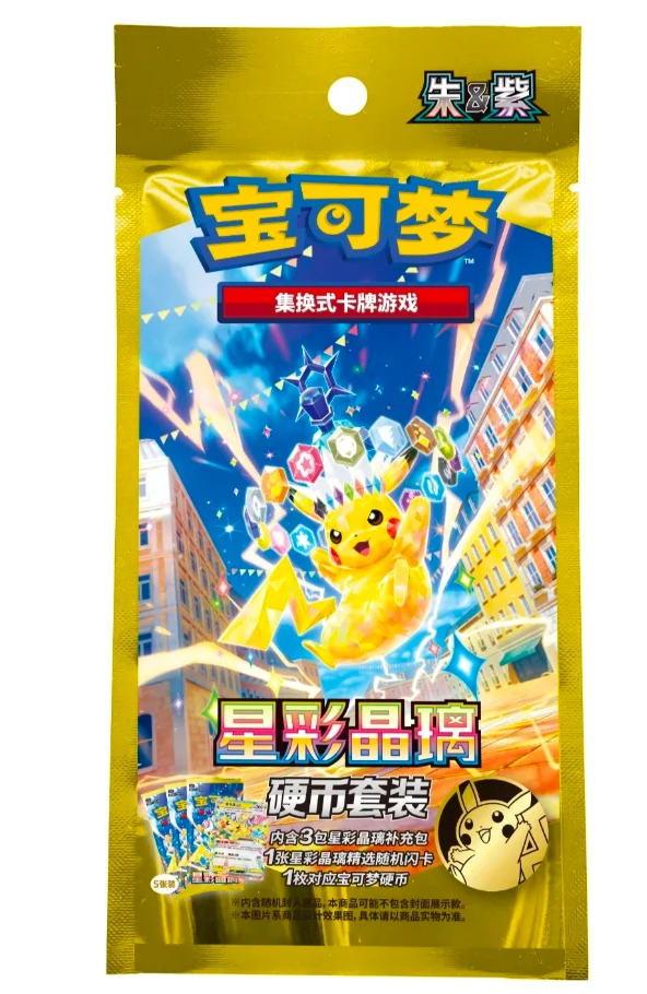 NEW Original Pokemon TCG Scarlet Violet 17.0 Starry Crystal Sv8a