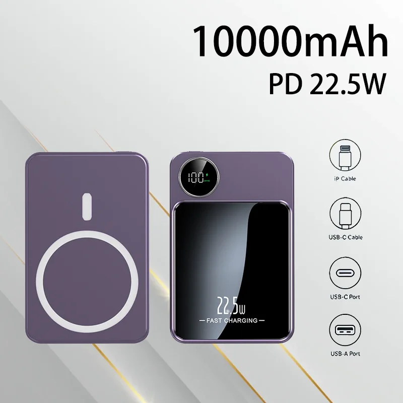 

Портативный внешний аккумулятор PD 22.5W с быстрой зарядкой, магнитным креплением, зеркальной поверхностью, 10000 мАч для экстренной зарядки мобильных телефонов