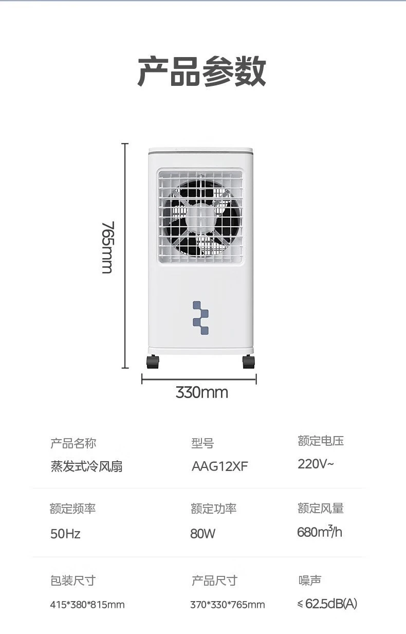 Klimaanlage Ventilator Kühlung Haushalt Klimaanlage Schlafzimmer Kleiner Haushalt Audio Lichtkühler Schlafsaal Mobil