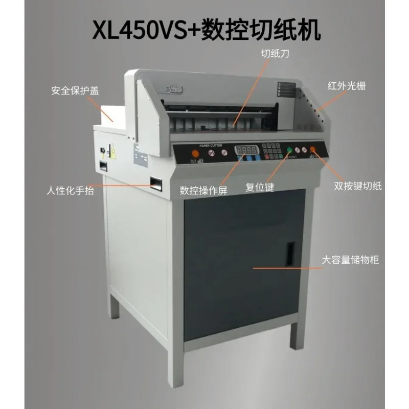 450VS electric paper cutter, program-controlled paper cutter A3A4 paper cutter