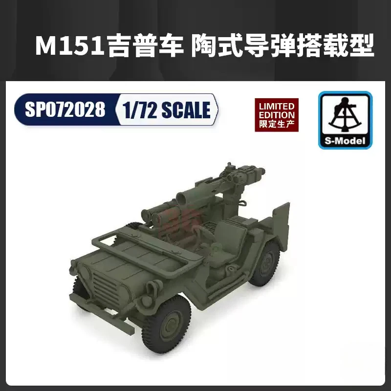 

S-model SP072028 1/72 M151A2 & TOW Missile Military Plastic Model Kit