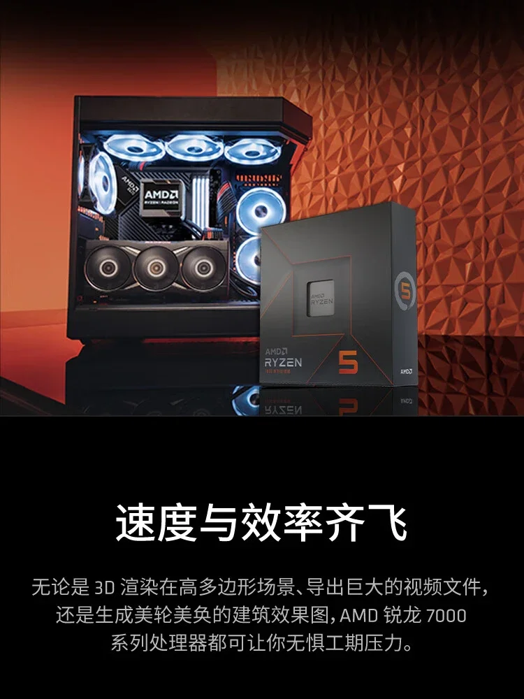 AMD Ruilong R5 7500f R5 7600x Scrap Board U MSI B650m ASUS A620m Motherboard CPU Suit