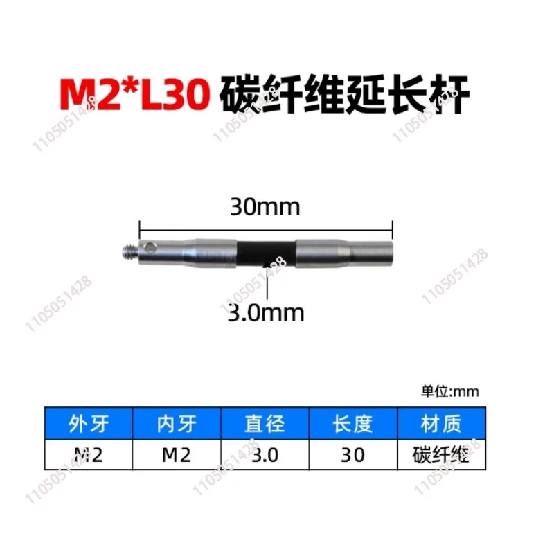 Three-coordinate probe  extension rod Three-dimensional stylus M2Renishaw stylus extension rod