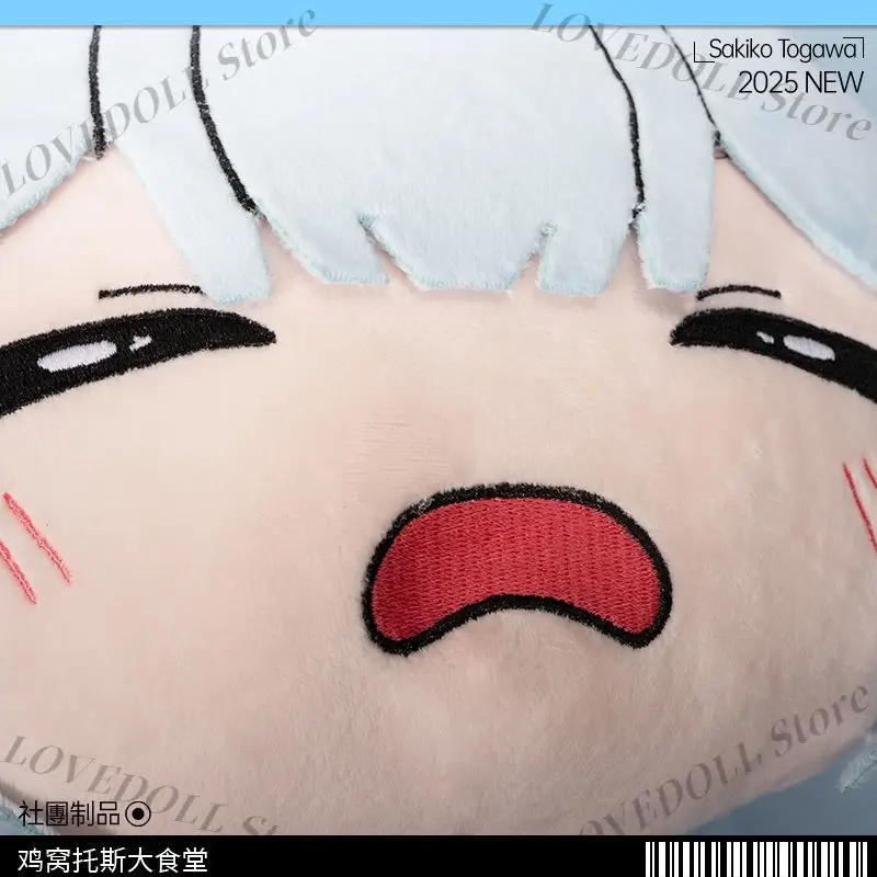 

BanG Dream! It's MyGO Sakiko Togawa Anime Plush Cotton Doll Plushie Toy Back Cushion Throw Pillow Cosplay Fans Christmas Gift