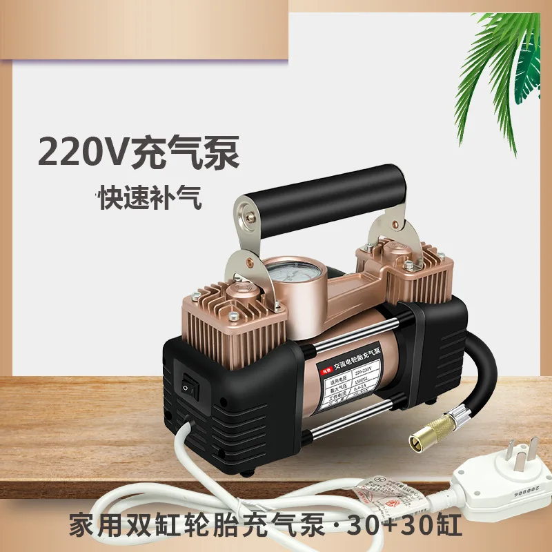 

220V Household Dual Cylinder Air Compressor, High Power Car Tire Electric Pump, Emergency High Pressure Portable Air Inflator