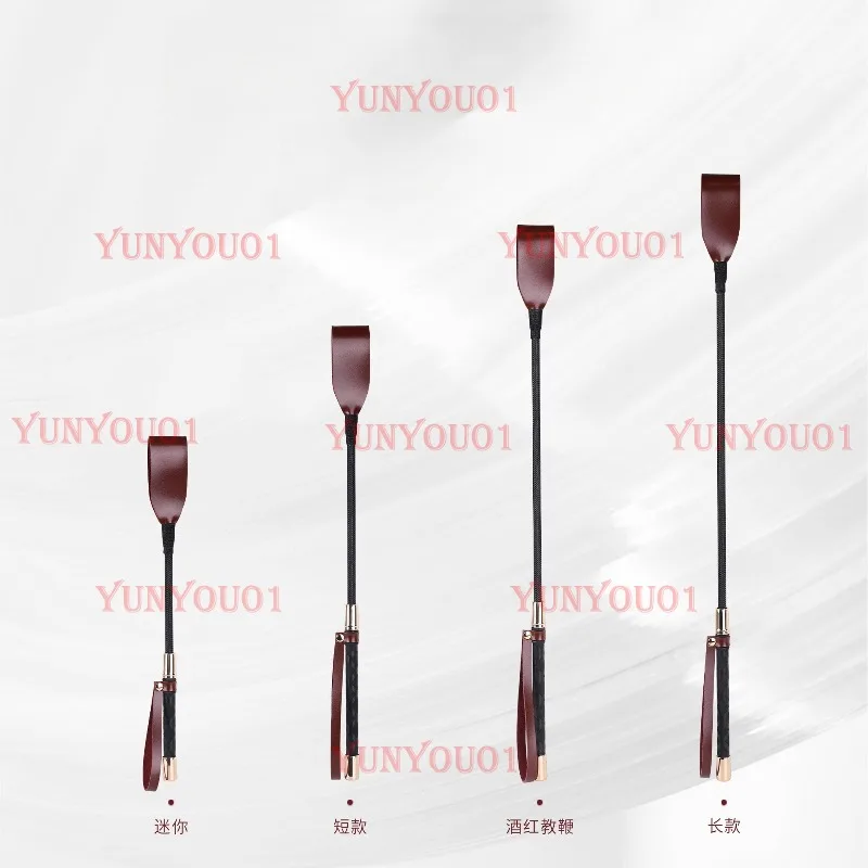 Burgundy Whip Tool Beat Whip Cosplay Handheld Prop Whip