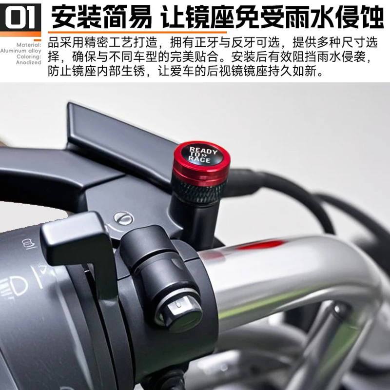 For KTM Duke 390 1290 790 890 690 1090 1190 990 125 250 Motorcycle M10*1.25 rear Mirror Hole Plugs Bolts screws Duke1290 Duke390
