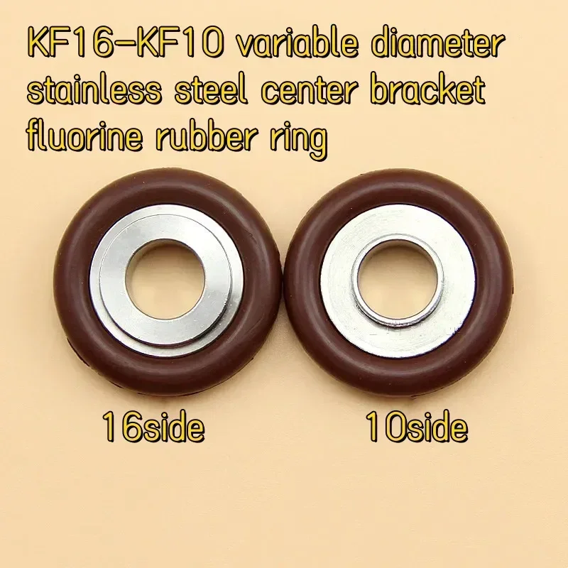 5pieces of KF16 to KF10 stainless steel aluminum alloy reducing center bracket, vacuum flange tube sealing fluorine rubber rings