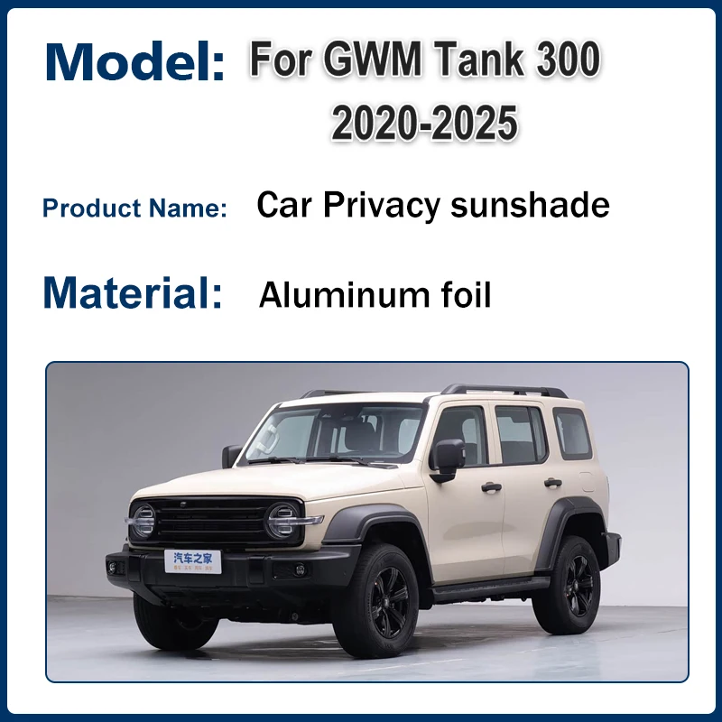 

Солнцезащитные козырьки для автомобиля Wey GWM Tank 300, аксессуары 2025, 2024, 2020-2023, складные солнцезащитные шторки на боковые окна, защитные автоаксессуары