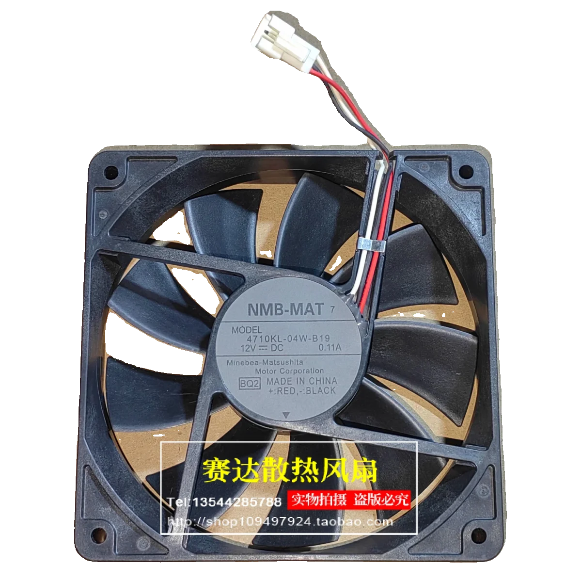 New NMB-MAT 4710KL-…