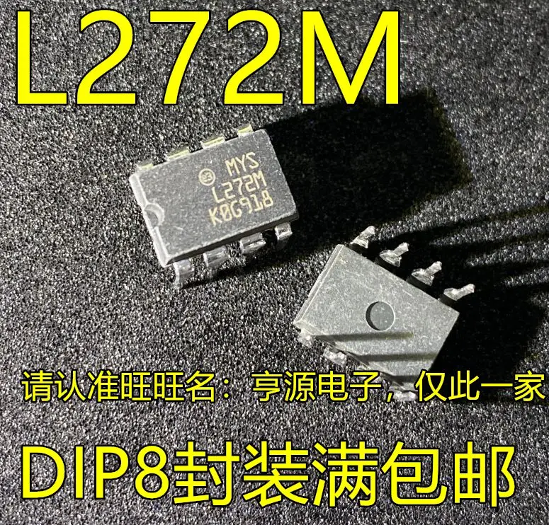 L272 L272M DIP-8 ИС
