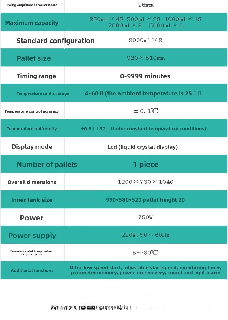 TS-111C Large Capacity Full Temperature Shaker TS-211C Horizontal Constant Temperature Oscillator