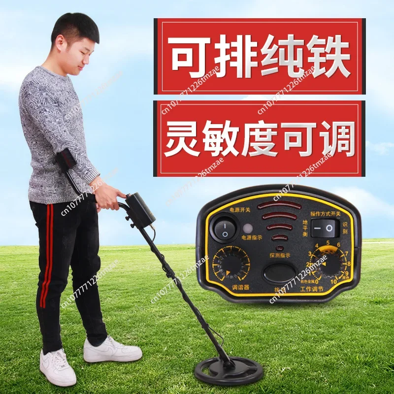 

AR944A Underground Metal Detector High Sensitivity Treasure Detector Gold, Silver Dollar Copper Coin Treasure Detector