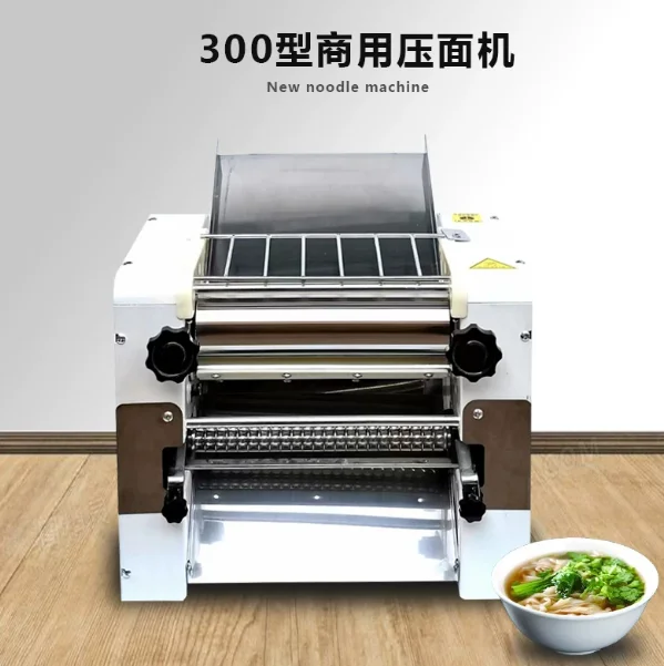 Commercial Automatic Dough Roller Kneader Pizza Dough Press Machine Electric Dough Sheeter for Bread Pastry Grain Processing
