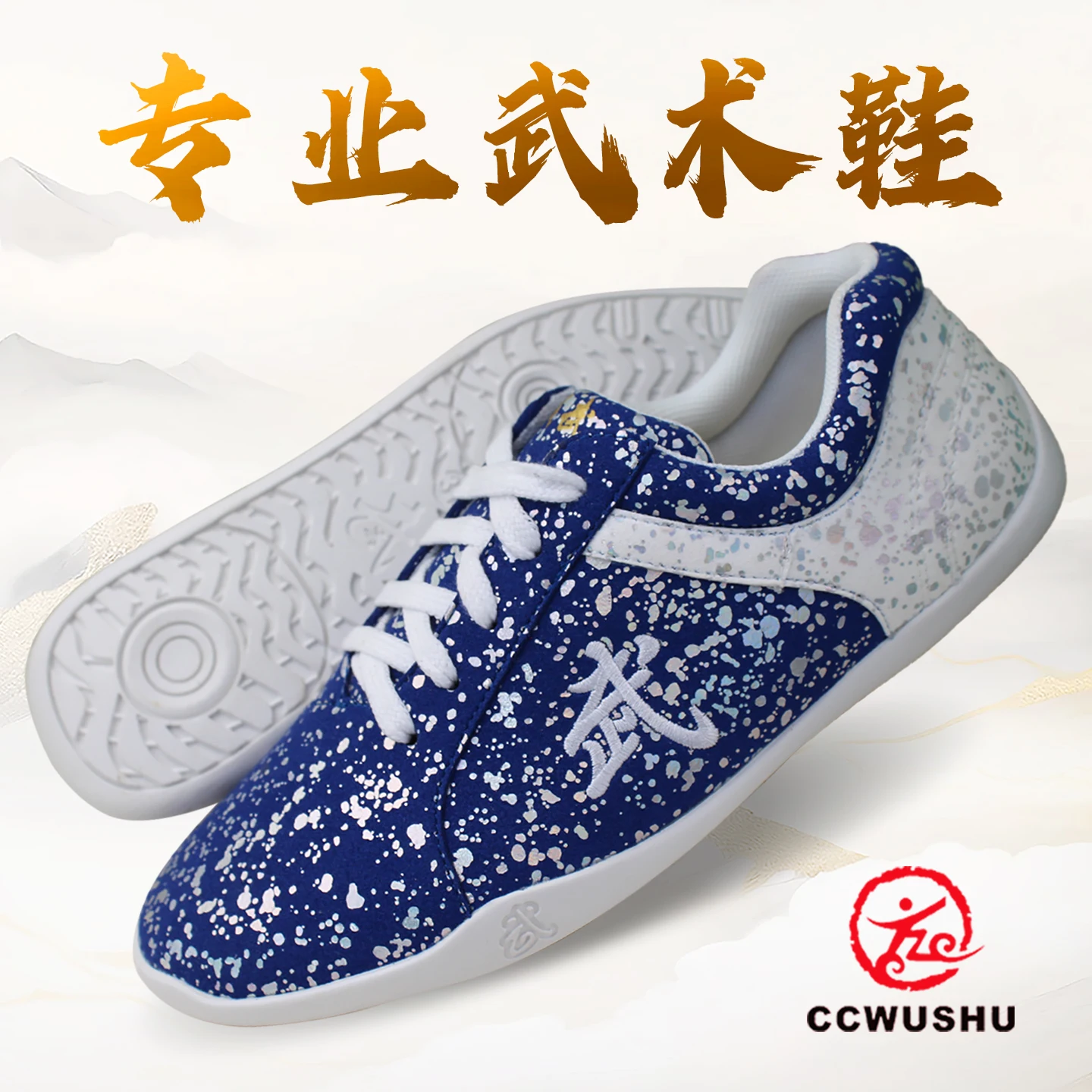 

Обувь для ушу, китайская обувь для ушу, кунг-фу, Ccwushu, тайчи, тайцзи, nanquan changquan, обувь для боевых искусств